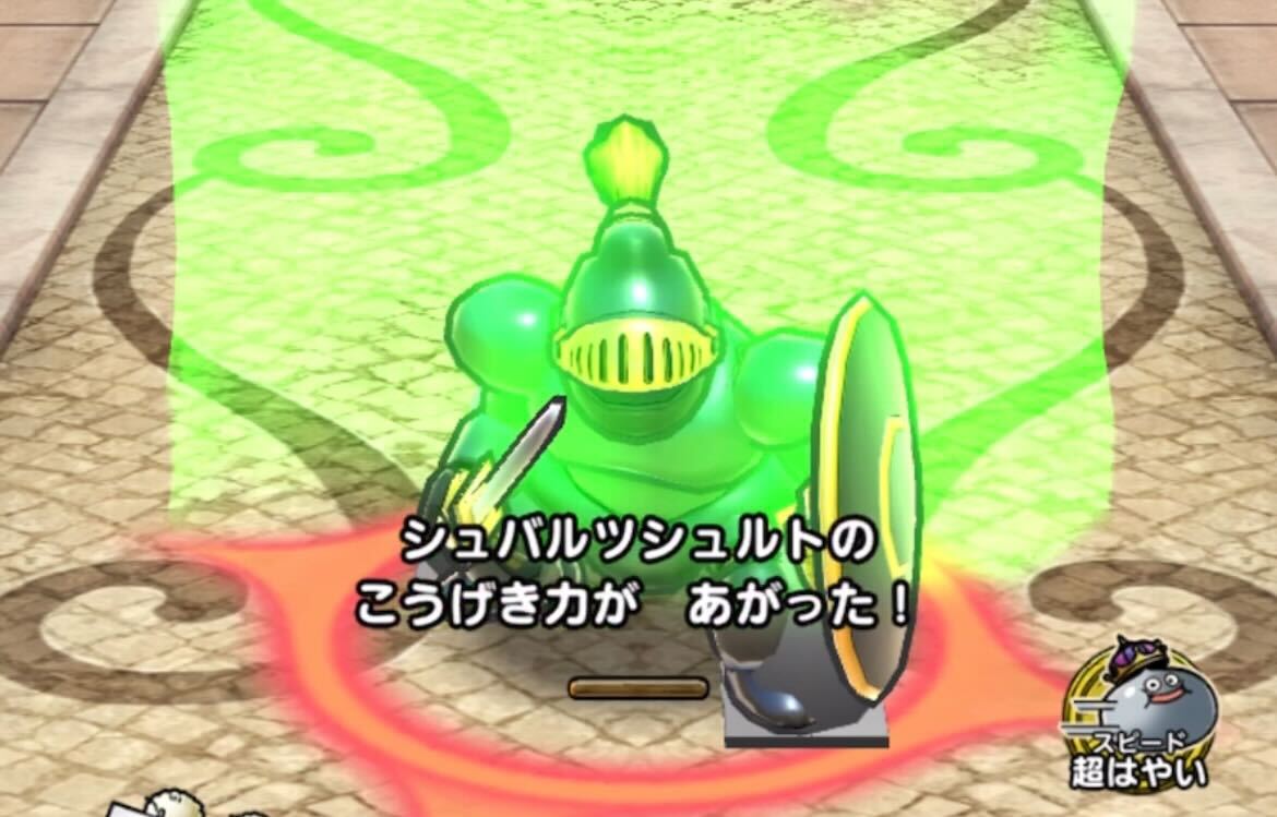 1ターン目の行動時にバフがかかる