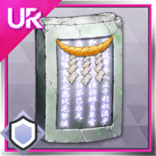 天狐守護の石壁