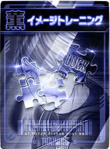 ロングレンジシュート練習