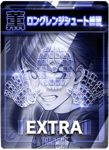 ロングレンジシュート練習