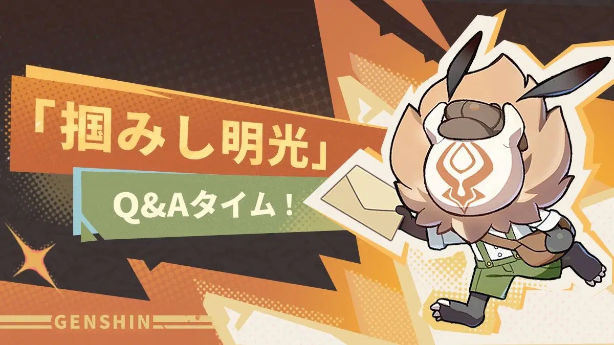 すり抜け