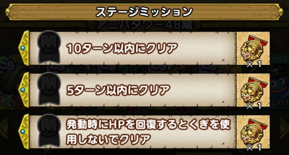 蒼天の大海賊カミュの勲章が入手できる