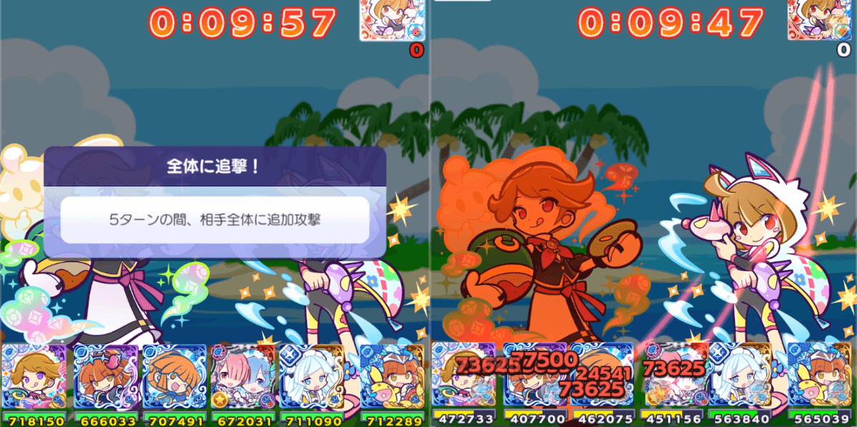 わだつみのレベッカ