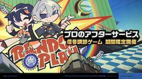 プロのアフターサービス画像