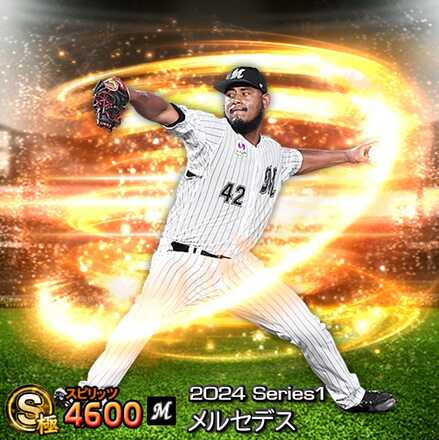 メルセデス画像