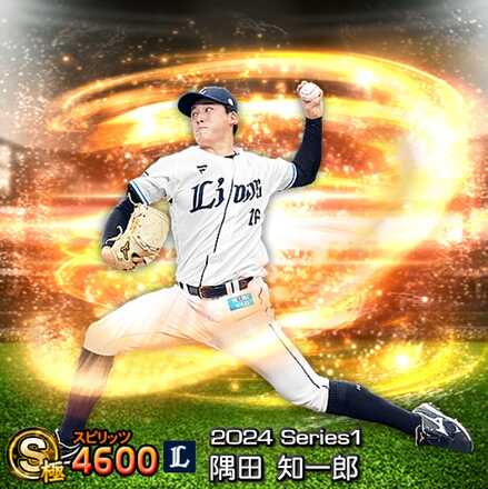 隅田知一郎画像