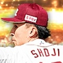 荘司康誠の画像