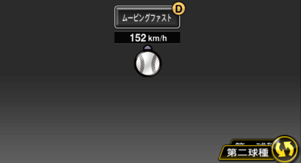 エスピノーザ画像