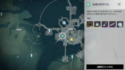 陳皮に話しかける