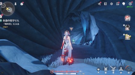 中に入れるようになる