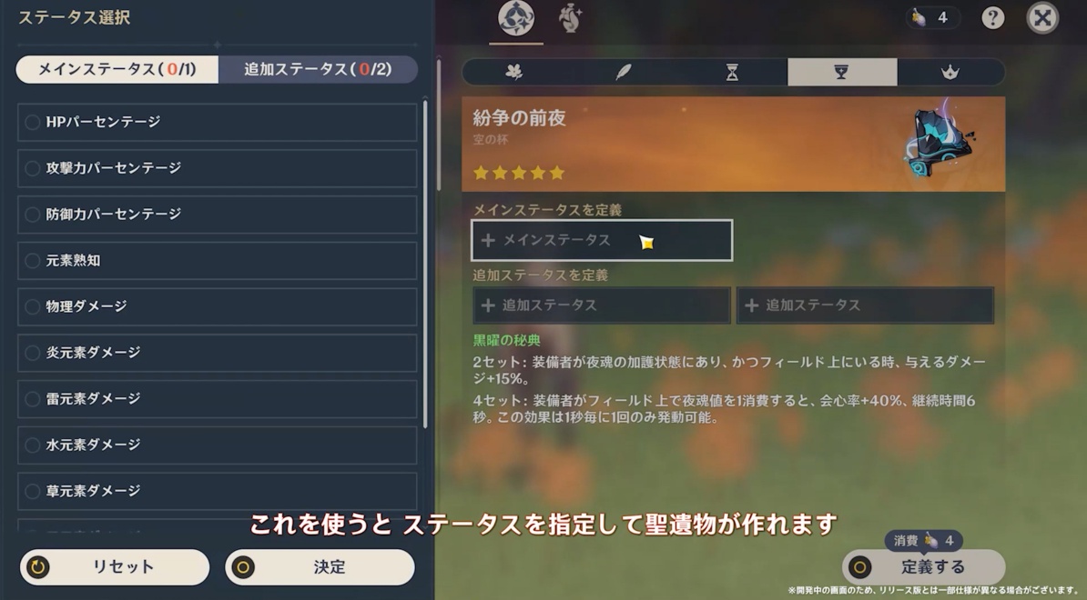 祈聖のエリクシル