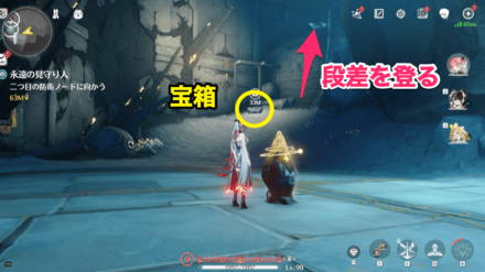 防衛ノード1クリア