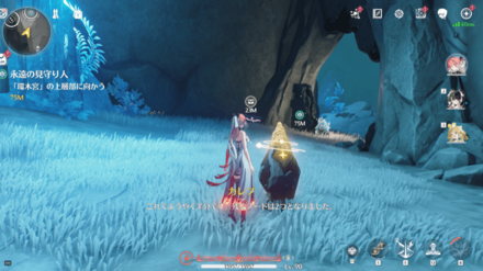 防衛ノード2クリア