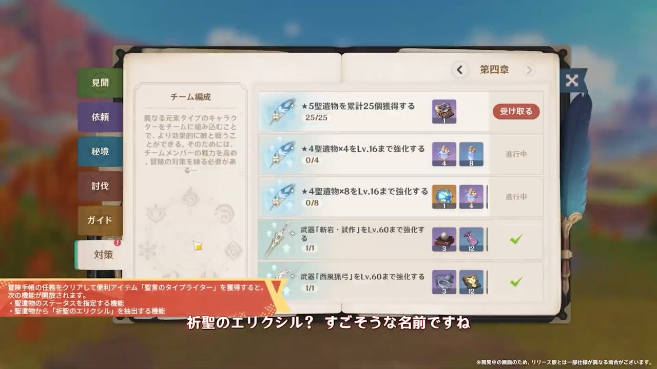 タイプライター