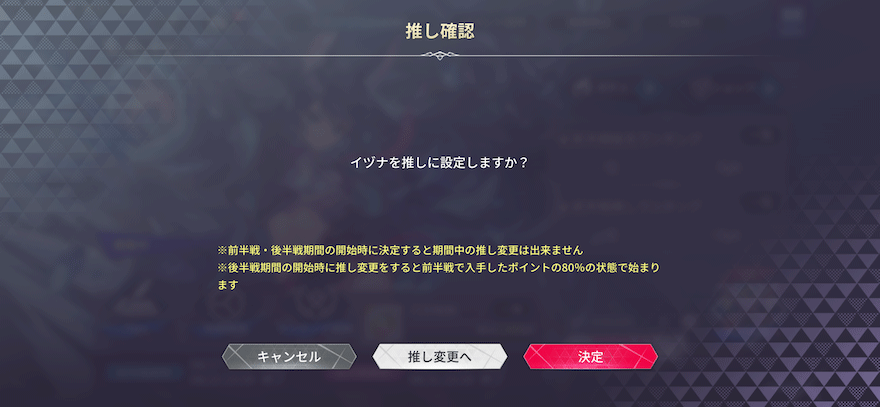 大討伐戦_ラグナドールコラボ