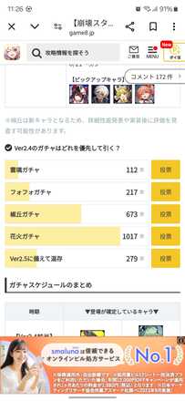 コメント画像