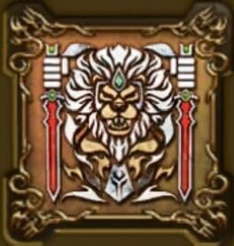 邪神レオソードの紋章・盾