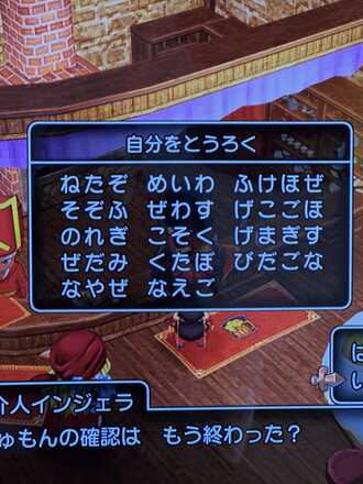 コメント画像