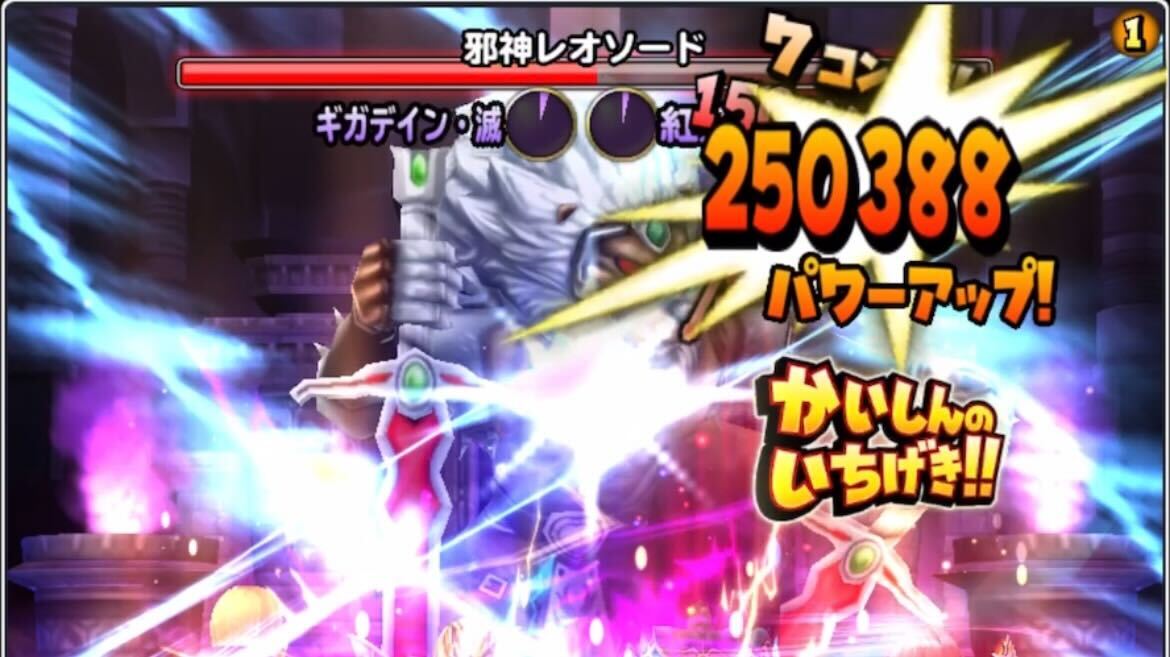 ゲージ変化攻撃に注意する