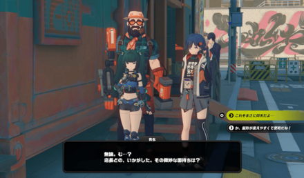 六分街のカスタムショップ前の画像