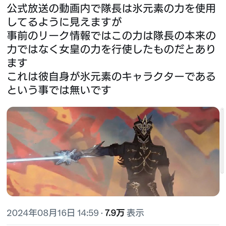 コメント画像
