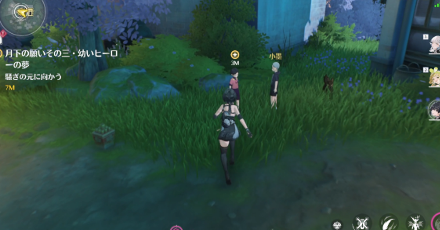 指定地点でイベント