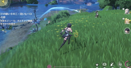 スキャンで手がかりを探す