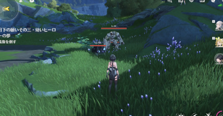 到着した場所で残像を倒す