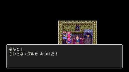 SFCちいさなメダル66の場所