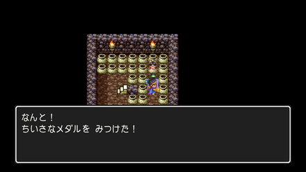 スマホちいさなメダル55の場所