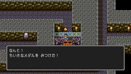 スマホちいさなメダル53の場所