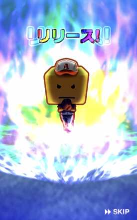 調子くんが虹オーラ