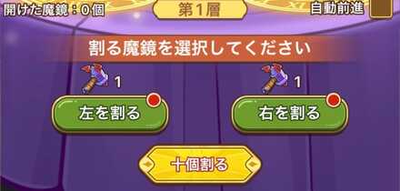 砕鏡闇ハンマー