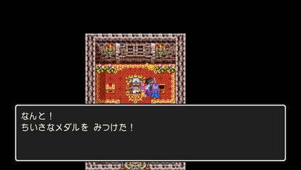 スマホちいさなメダル43の場所