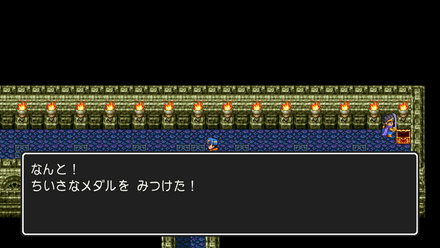 スマホちいさなメダル36の場所