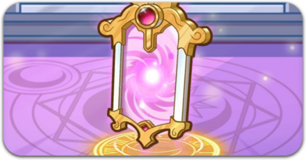 鏡中の奇遇の進め方と報酬