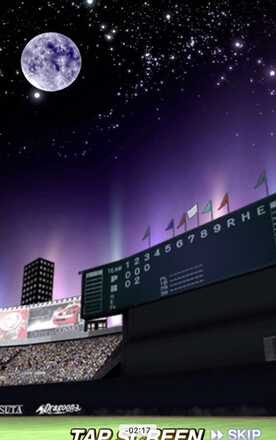 調子君の名前が赤