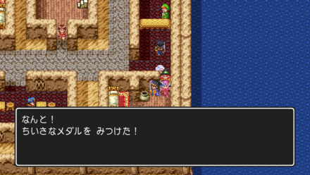 スマホちいさなメダル20の場所