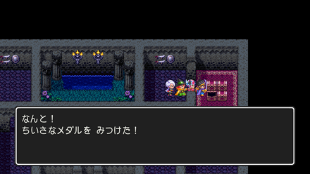 スマホちいさなメダル21の場所