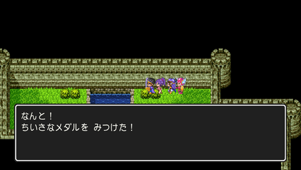 スマホちいさなメダル10の場所