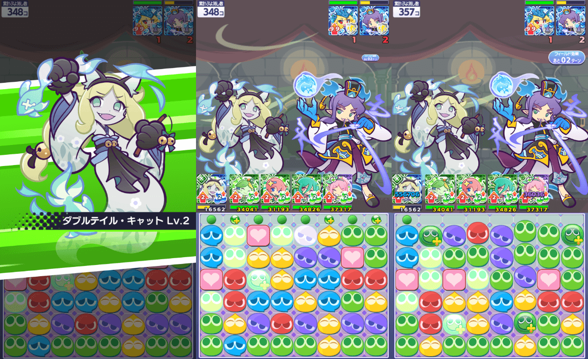 ばけにゃんこのミッケーナ スキル