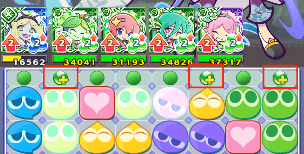 ばけにゃんこのミッケーナ プラスぷよ