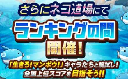 おさかな天国バナー