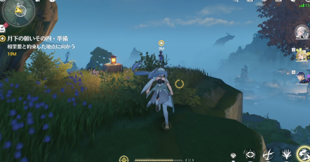 ソウリヨウと会話