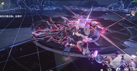 相里要のお試しプレイ