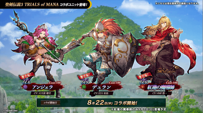 スクリーンショット 2024-08-19 20.03.28