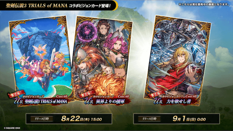 スクリーンショット 2024-08-19 20.07.23