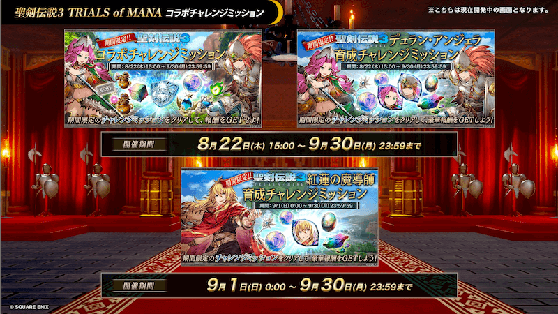 スクリーンショット 2024-08-19 20.07.37