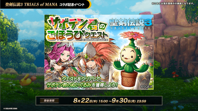 スクリーンショット 2024-08-19 20.08.17