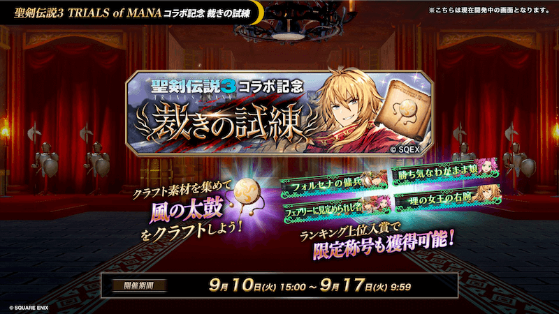 スクリーンショット 2024-08-19 20.08.45